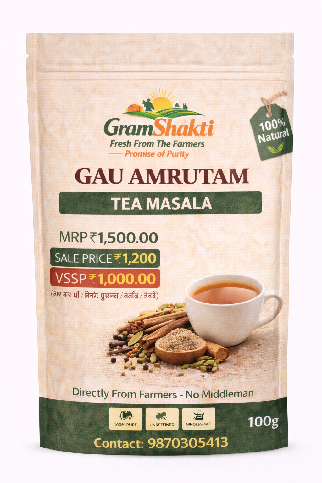 Gau Amrutam Tea Masala 1kg